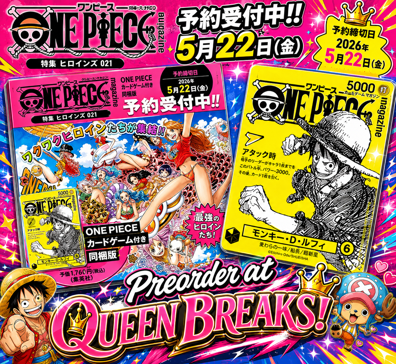One Piece Heroines Magazine Special Vol 21 w/ Luffy Promo Preorder