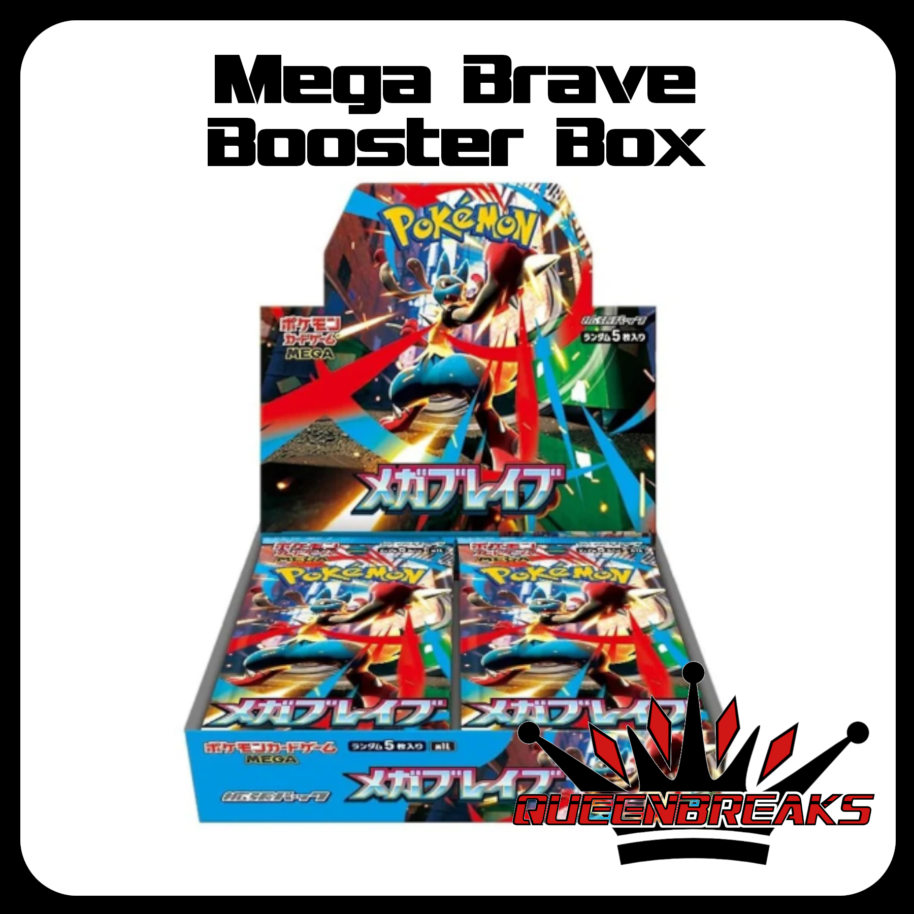 Mega Brave Booster Box