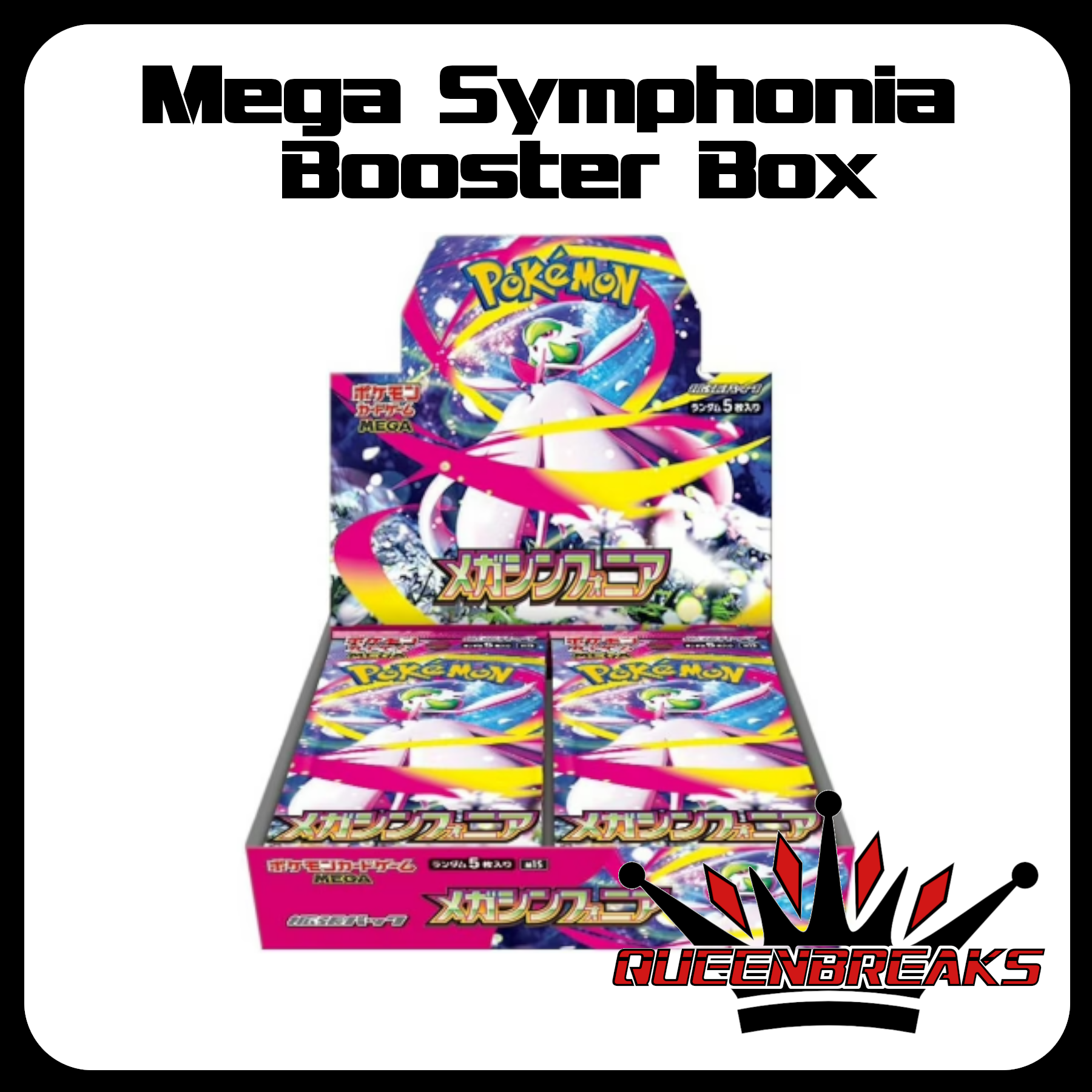 Mega Symphonia Booster Box