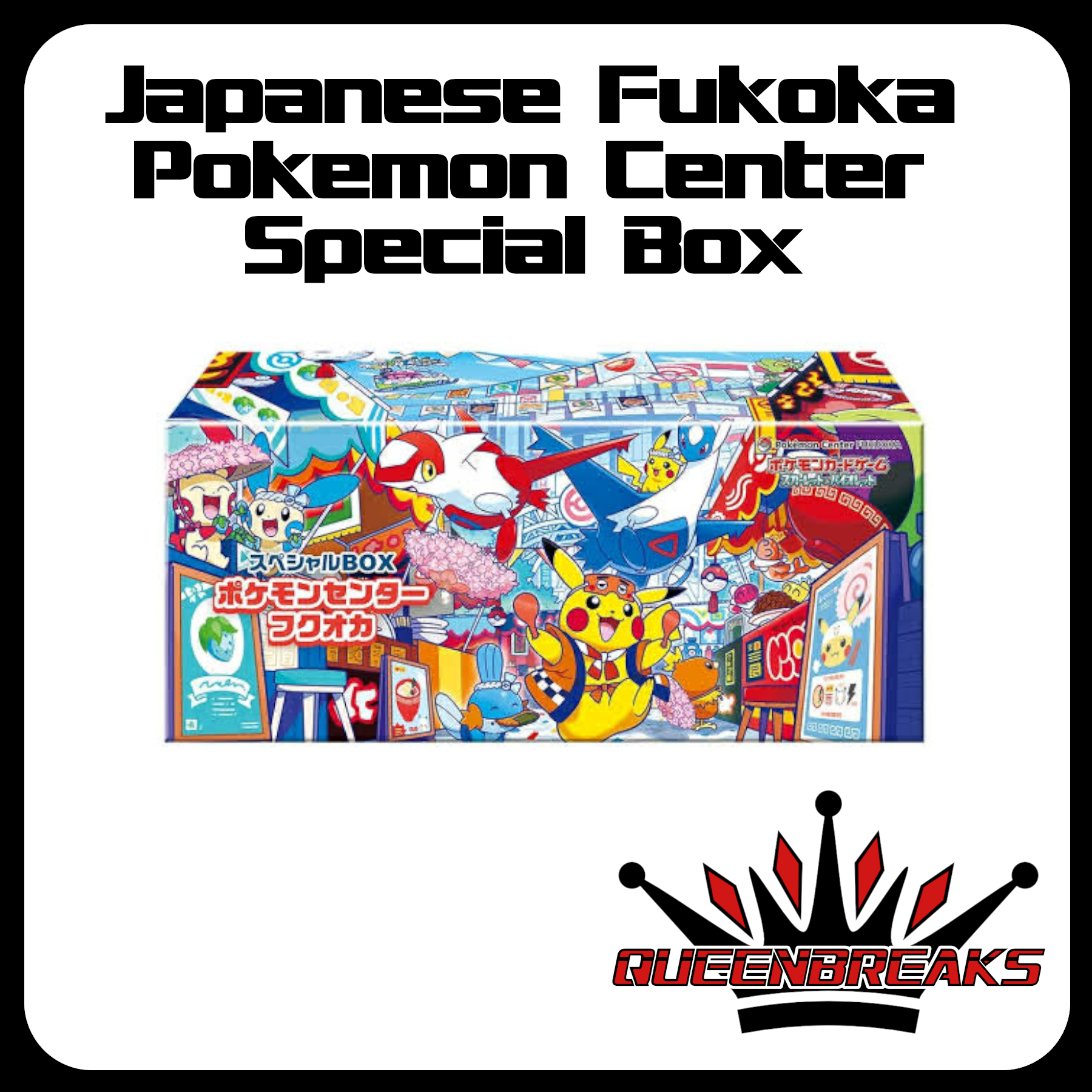 Japanese Fukoka Pokemon Center Spcial Box