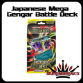 Japanese Mega Gengar Starter Deck